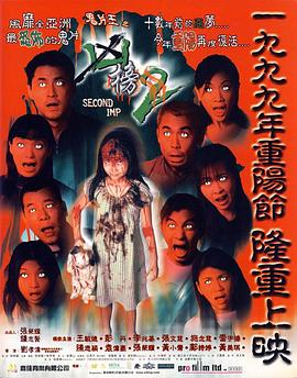 神秘影院在线播放影视海报