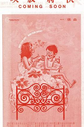 95视频在线观看完整版影视海报