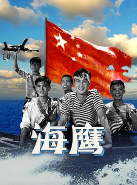 天龙高清影院 远古电影首影视海报
