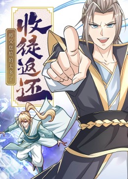 笑傲江湖四影视海报