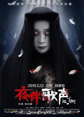 正在播放诱惑 中文字幕影视海报