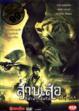 777奇米线观看影视海报