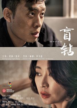 魔法老师动漫影视海报