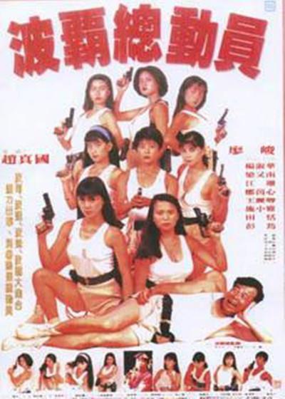 何梦蓉的屈辱小说阅读影视海报