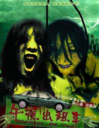 囚禁女主的虐身小说影视海报