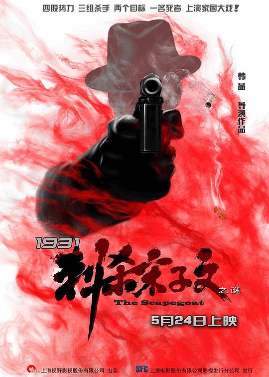 天道图书馆女主角是谁影视海报