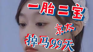 魔道祖师未删减版香炉影视海报