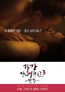 七十七公里影视海报