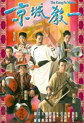 翁虹演过哪些3影级影视海报