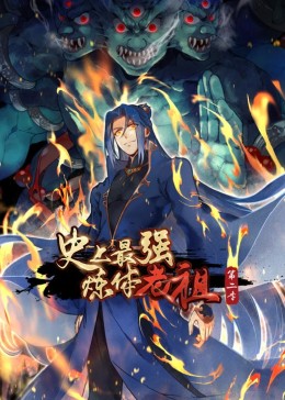 鬼父在线看观看影视海报