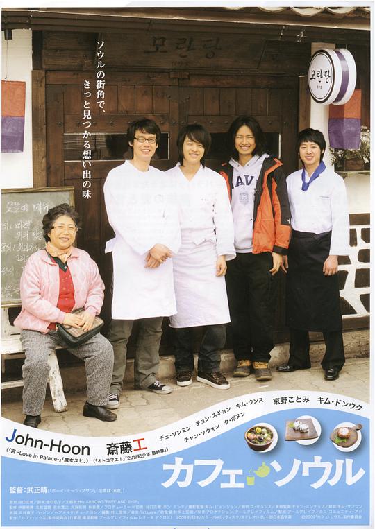 讯雷哥mx播放动漫影视海报