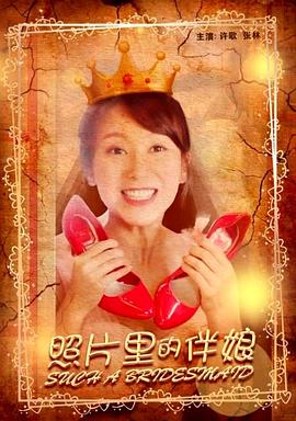 战雷在线播放影视海报