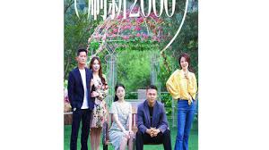 vr驱魔人影视海报