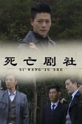 明星潜皇规则迪丽热巴影视海报