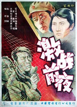 斗罗大陆2唐舞桐乳喷影视海报