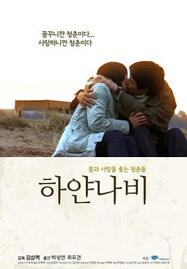 12勇士在线观免费观看影视海报