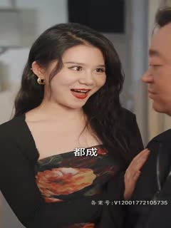 快猫网页永久地址影视海报