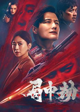 一拳超人2在线观看樱花影视海报
