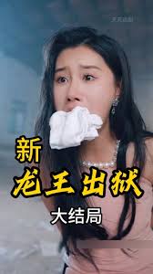 就是你影视海报