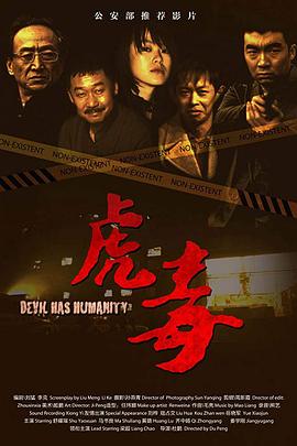 2017等着我全集完整版影视海报