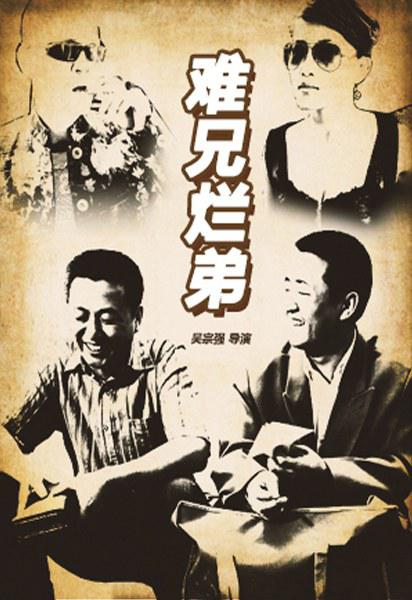 女人用黄瓜什么感觉影视海报