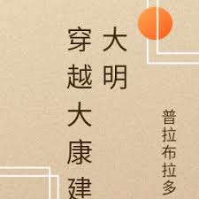 食人鱼3dd在线观看影视海报