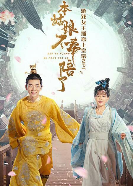 wwxx欧性美影视海报