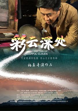 小时代电视剧演员表影视海报