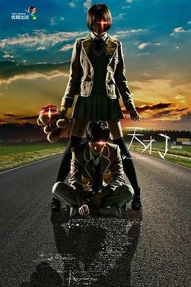 斗罗大陆47影视海报