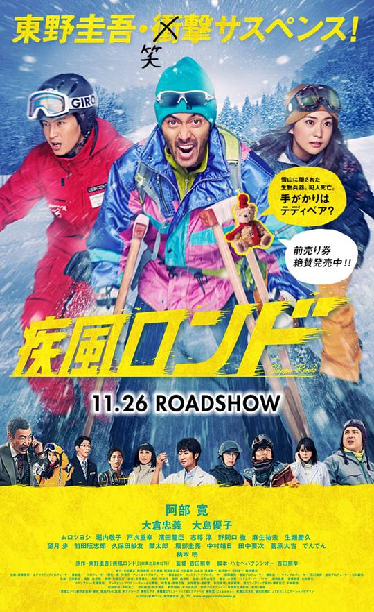 porenhub账号共享影视海报