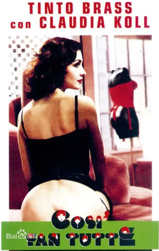 逍遥法外电影影视海报