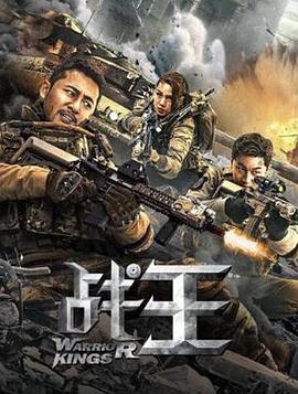 永不放弃影视海报