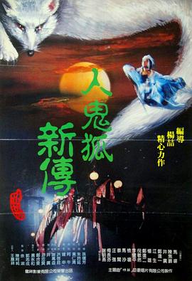 海之门影视海报