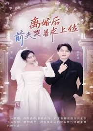 薄云深秦烟全文阅读影视海报