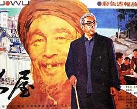 香蕉直播盒子破解版影视海报