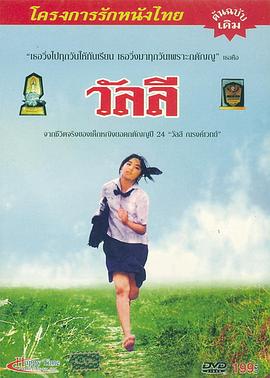 中国式离婚影视海报