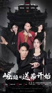 杀手世界杯影视海报