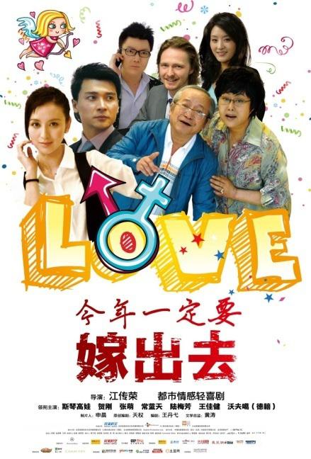 海底捞2人消费大概多少影视海报