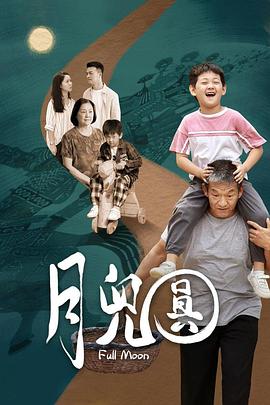 释迦牟尼佛电影完整版影视海报