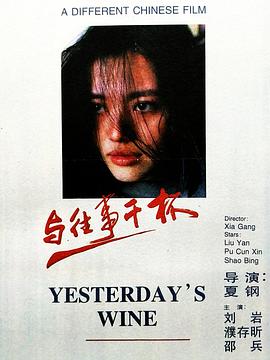 嘻哈闯世界3奇幻天空岛影视海报