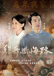 小兰本子影视海报