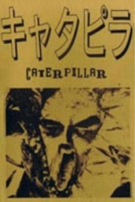 轩辕剑之汉之云免费观看影视海报