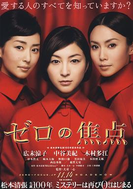 668小电影观看影视海报