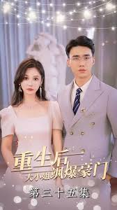 大话西游之大圣娶亲影视海报