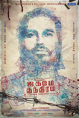 朋友的妻子漫画第一画影视海报