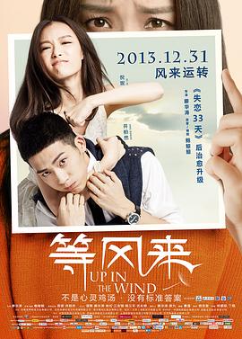 九首歌类似尺度的电影影视海报