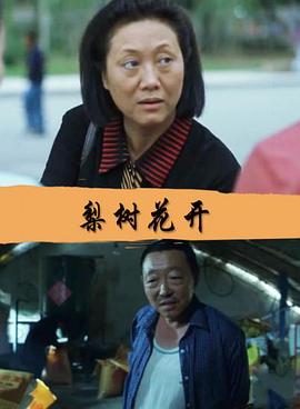 我的青梅竹马是消防员影视海报