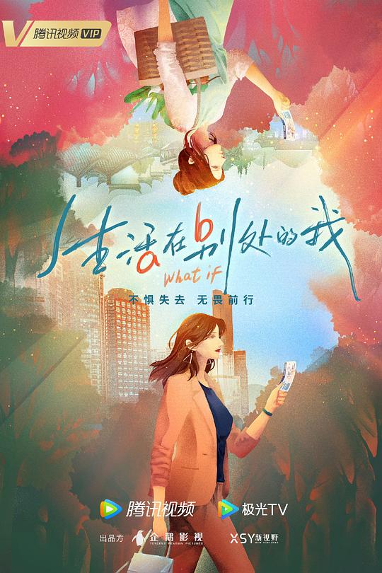 一个性瘾女孩的自白影视海报