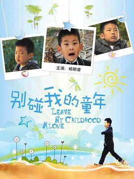 marry me影视海报