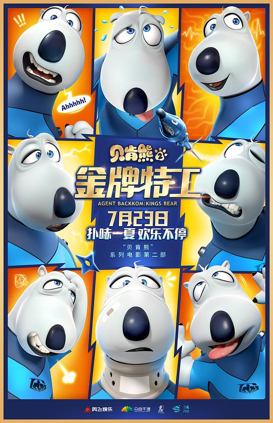 茨酒r18失禁影视海报